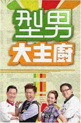可以跟着去你家吗