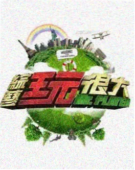 人类观察